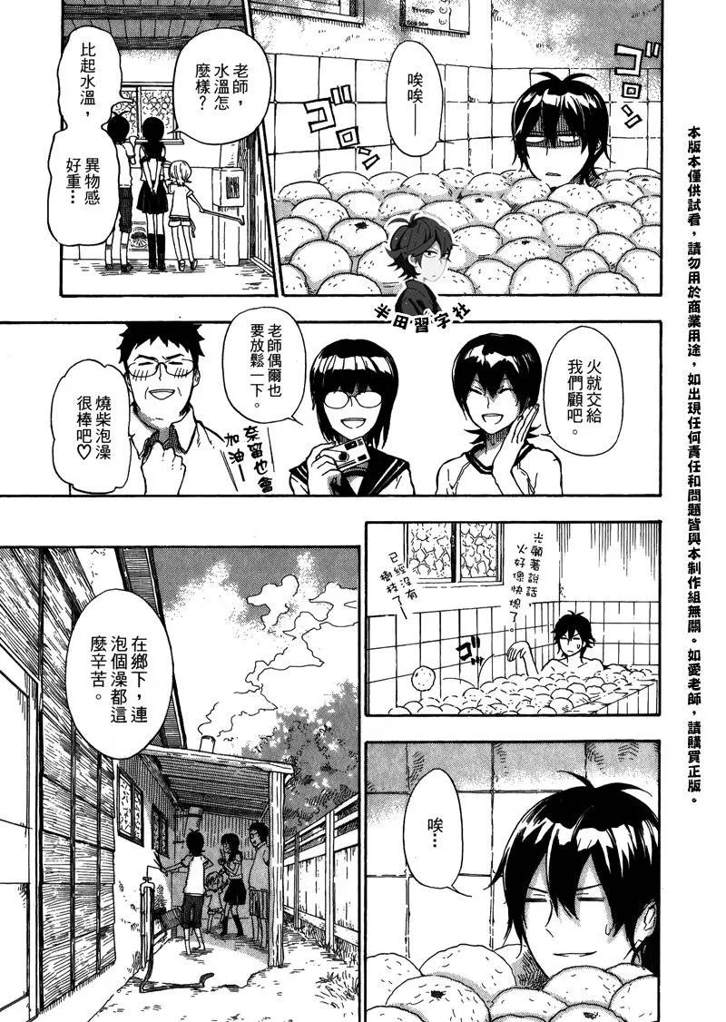 第5卷 第40页