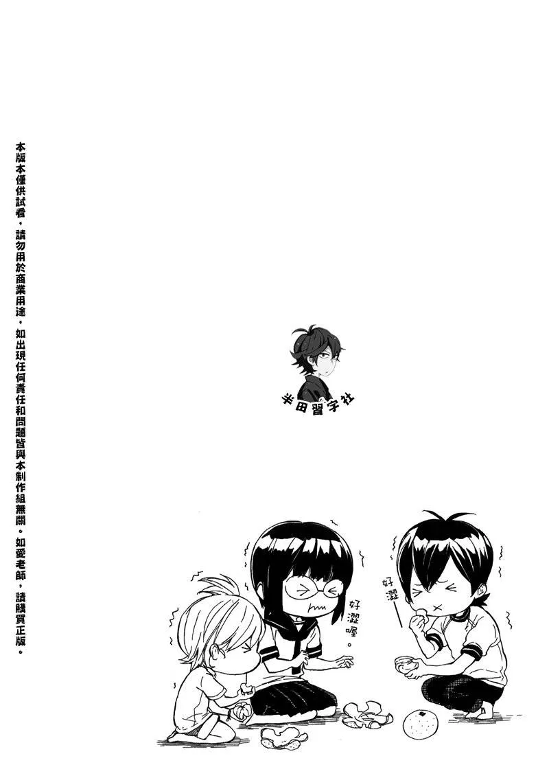 第5卷 第41页
