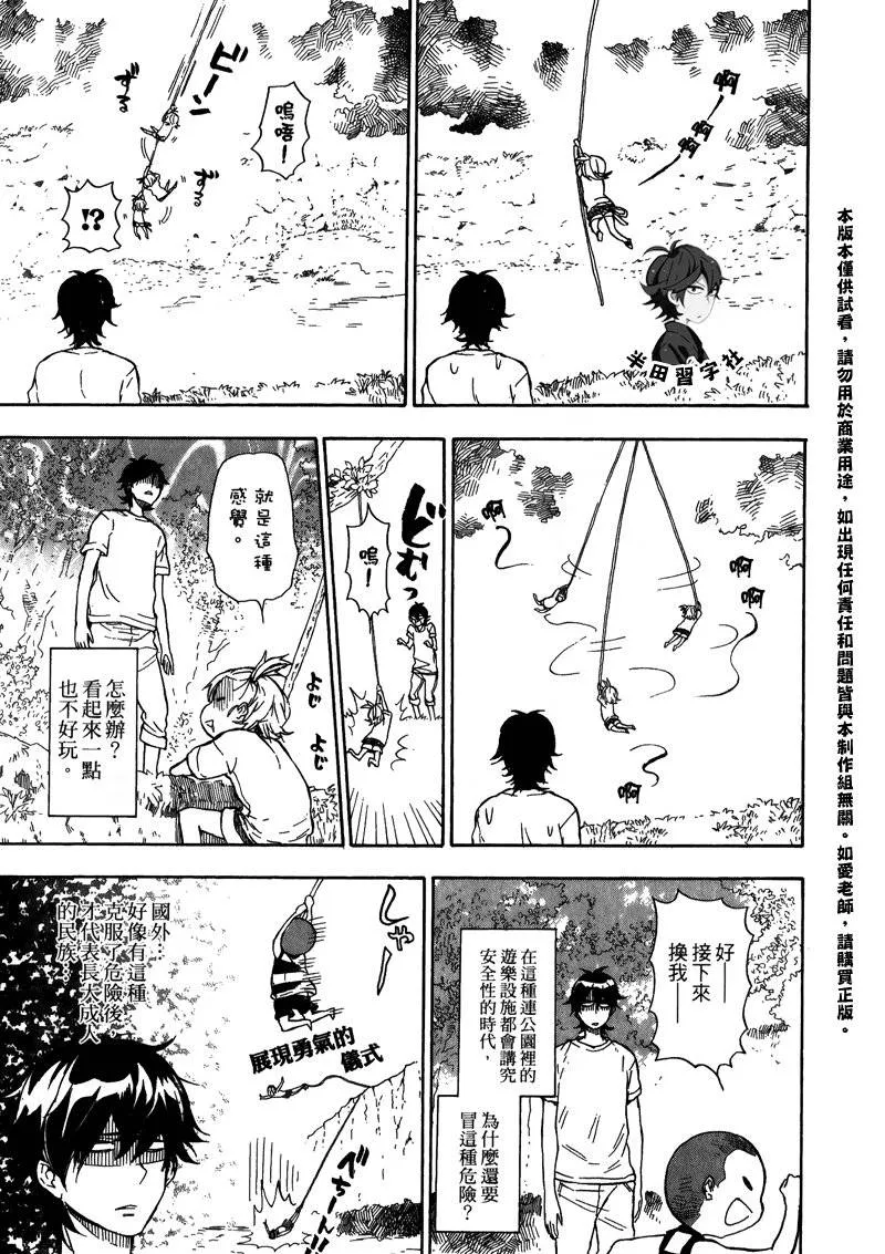 第5卷 第46页