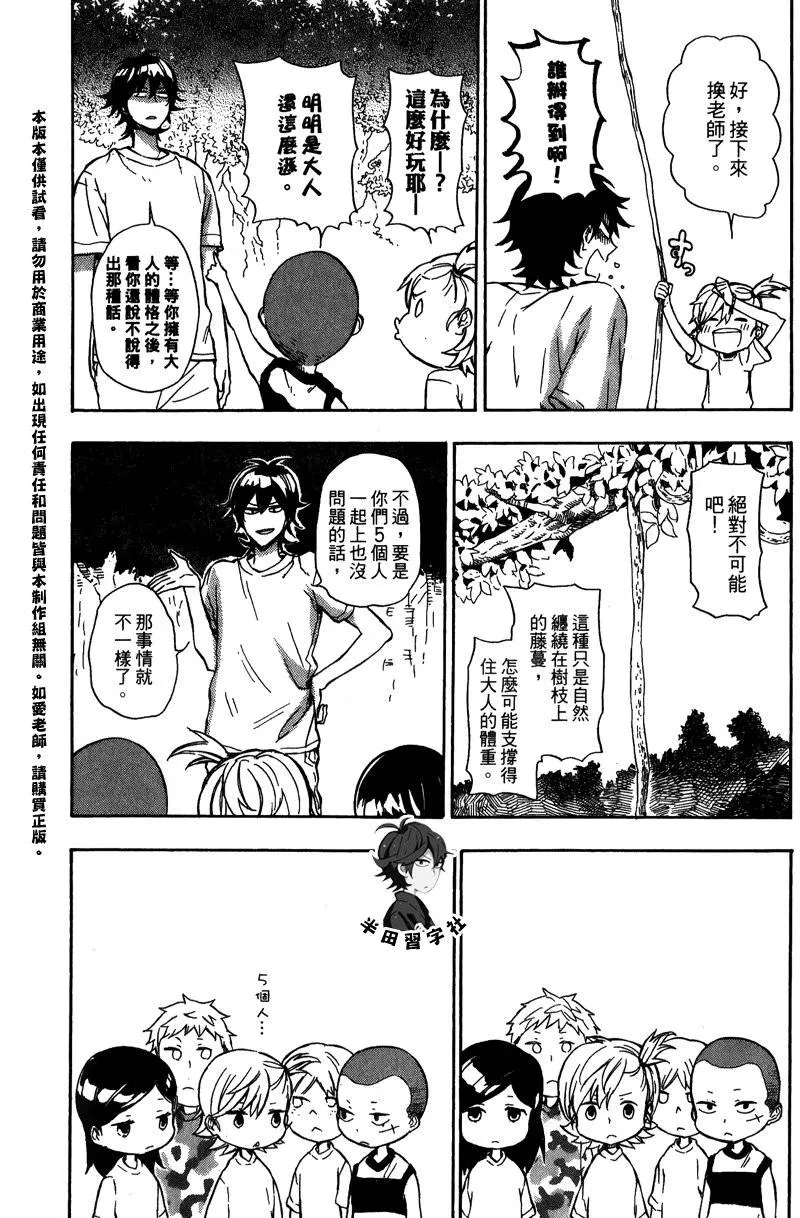 第5卷 第47页