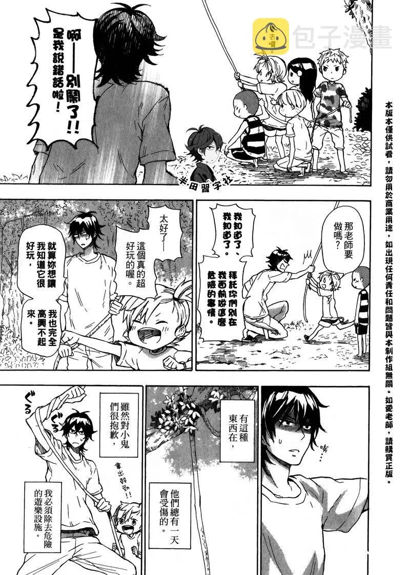 第5卷 第48页