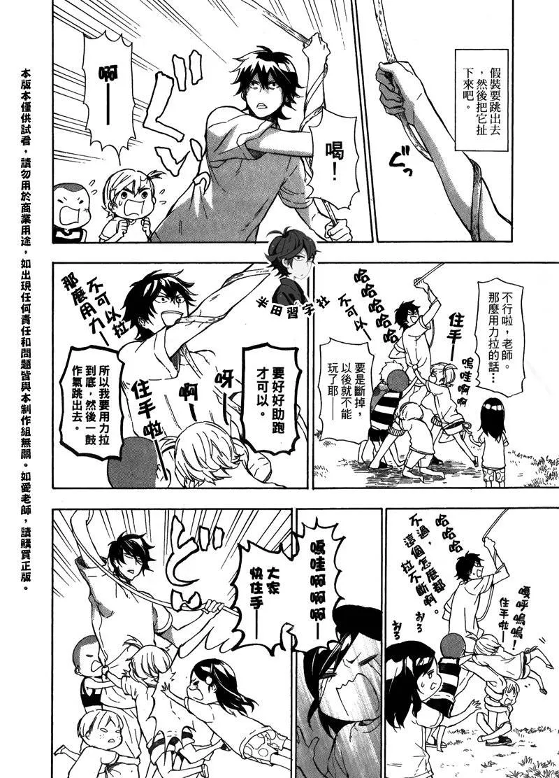 第5卷 第49页