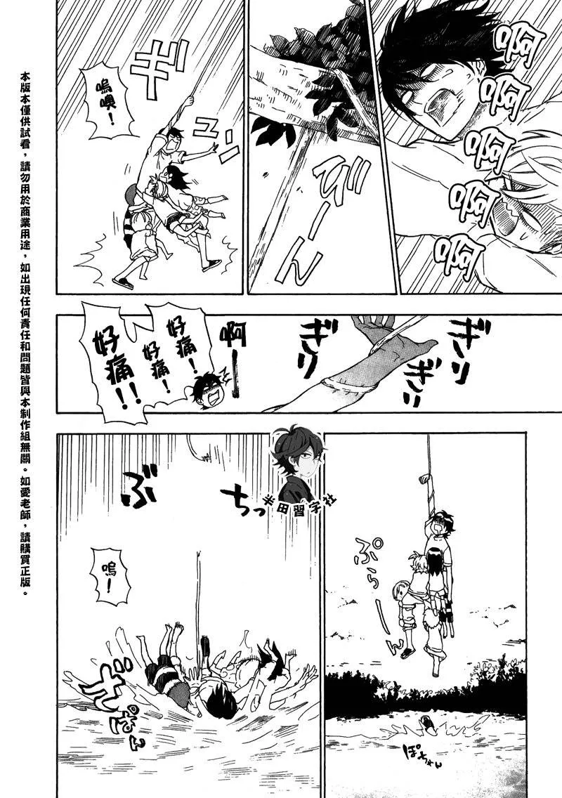 第5卷 第51页
