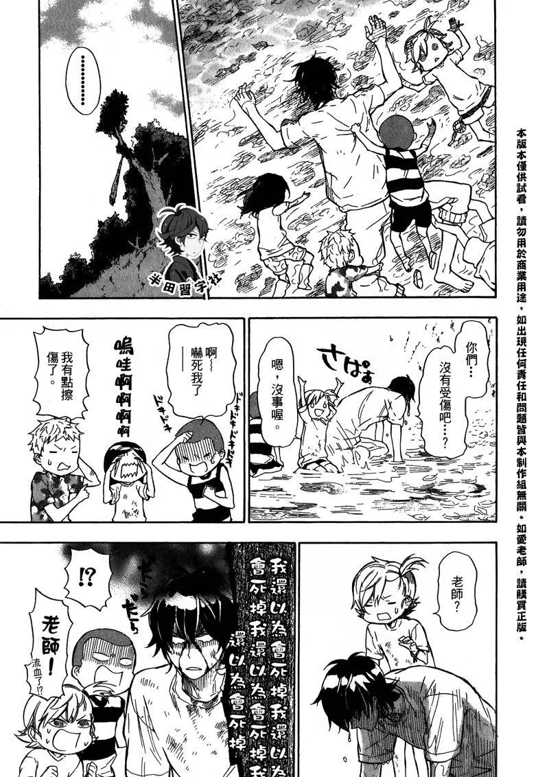 第5卷 第52页