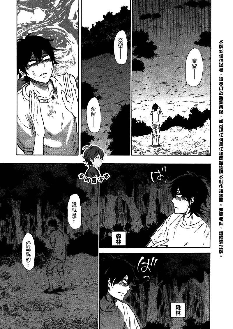 第5卷 第58页