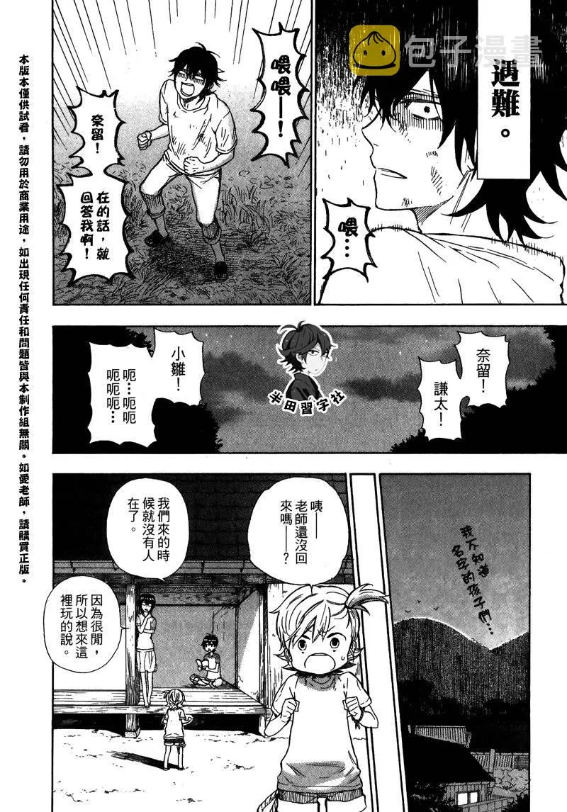 第5卷 第59页