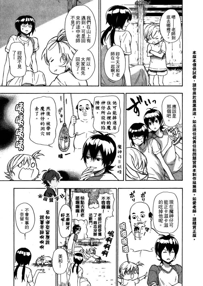 第5卷 第60页