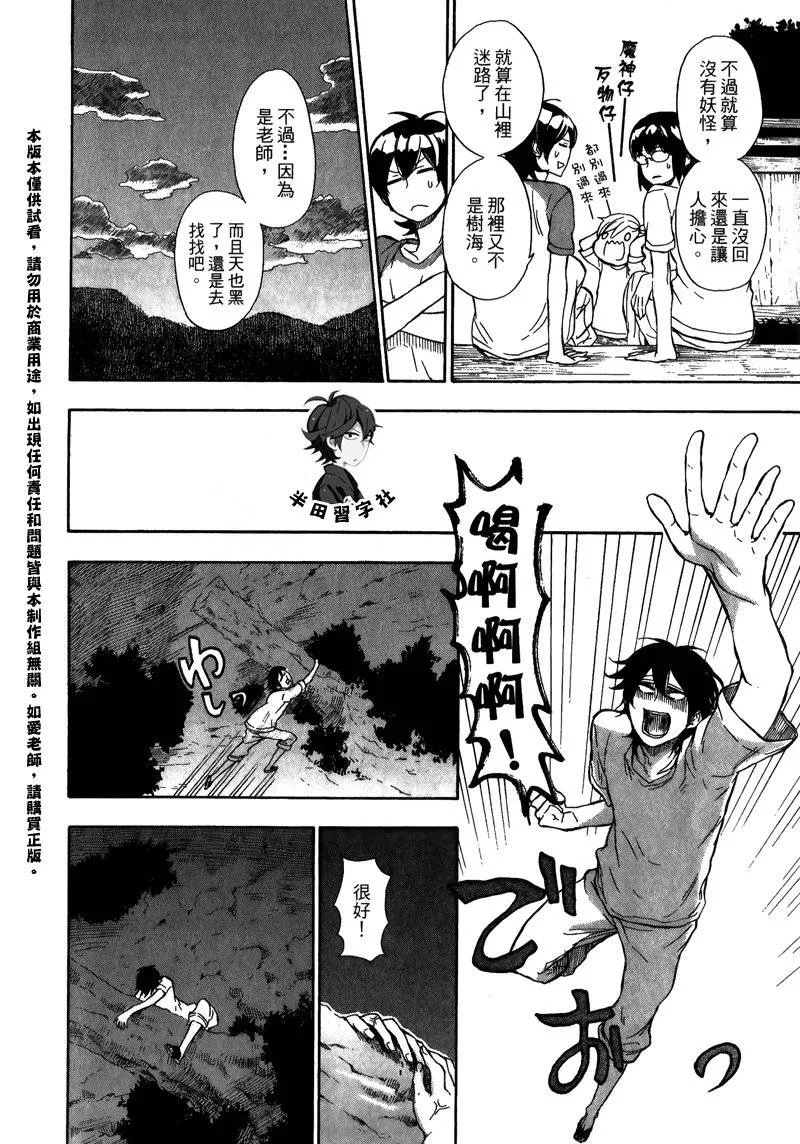 第5卷 第61页