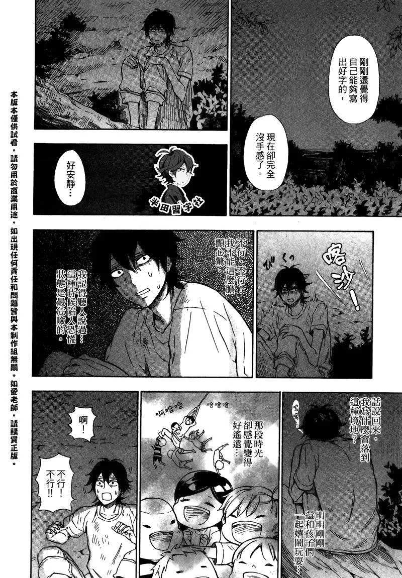 第5卷 第63页