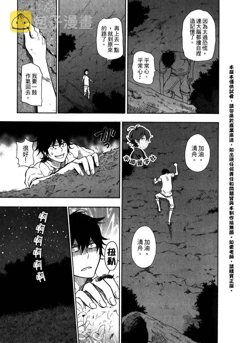 第5卷 第64页