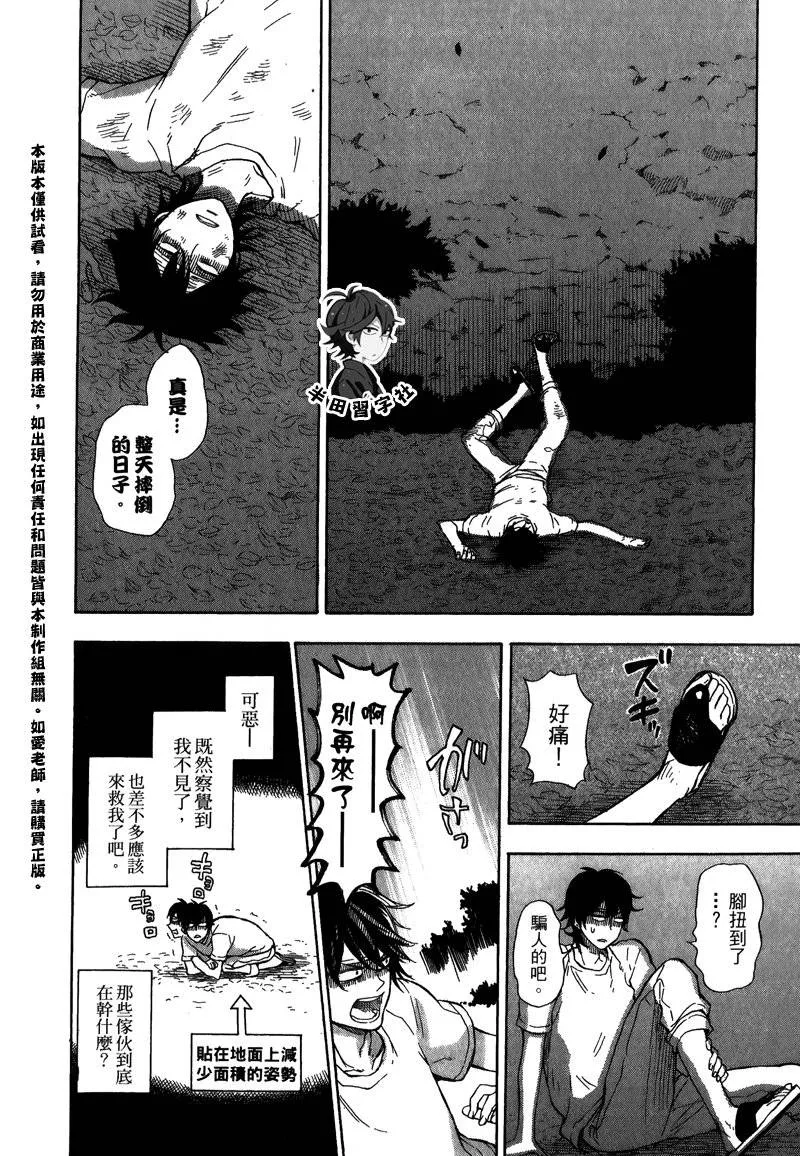 第5卷 第65页