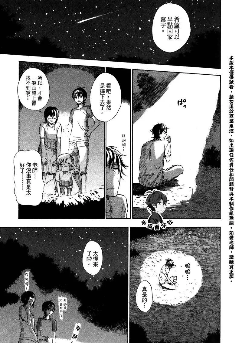 第5卷 第71页