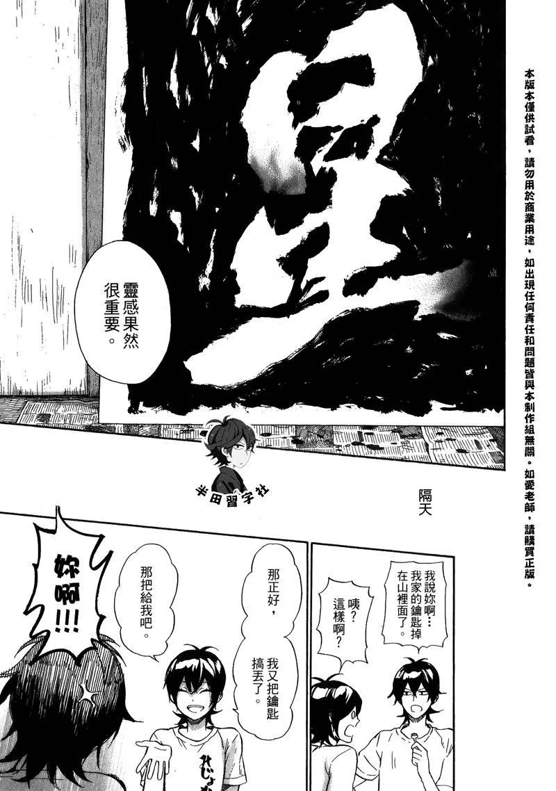 第5卷 第75页