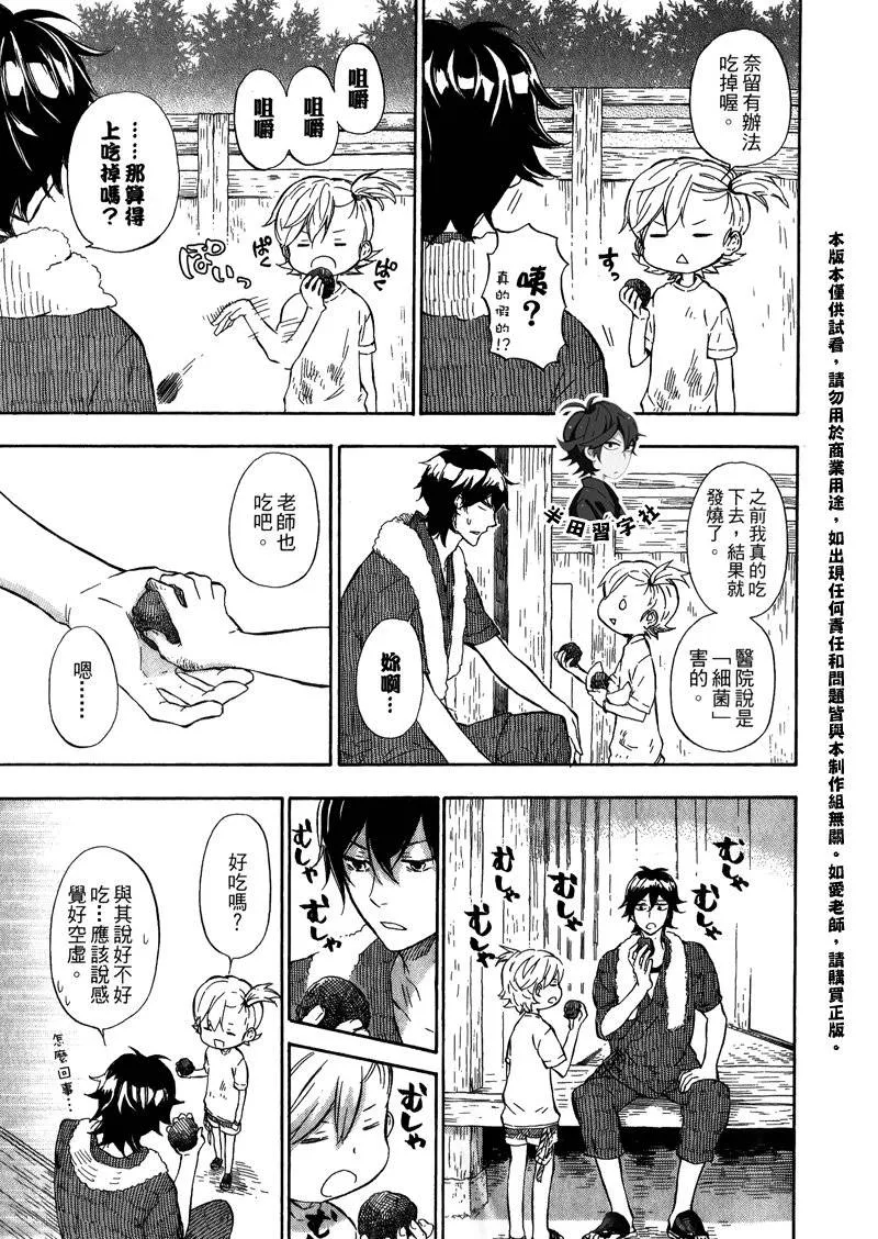第5卷 第79页