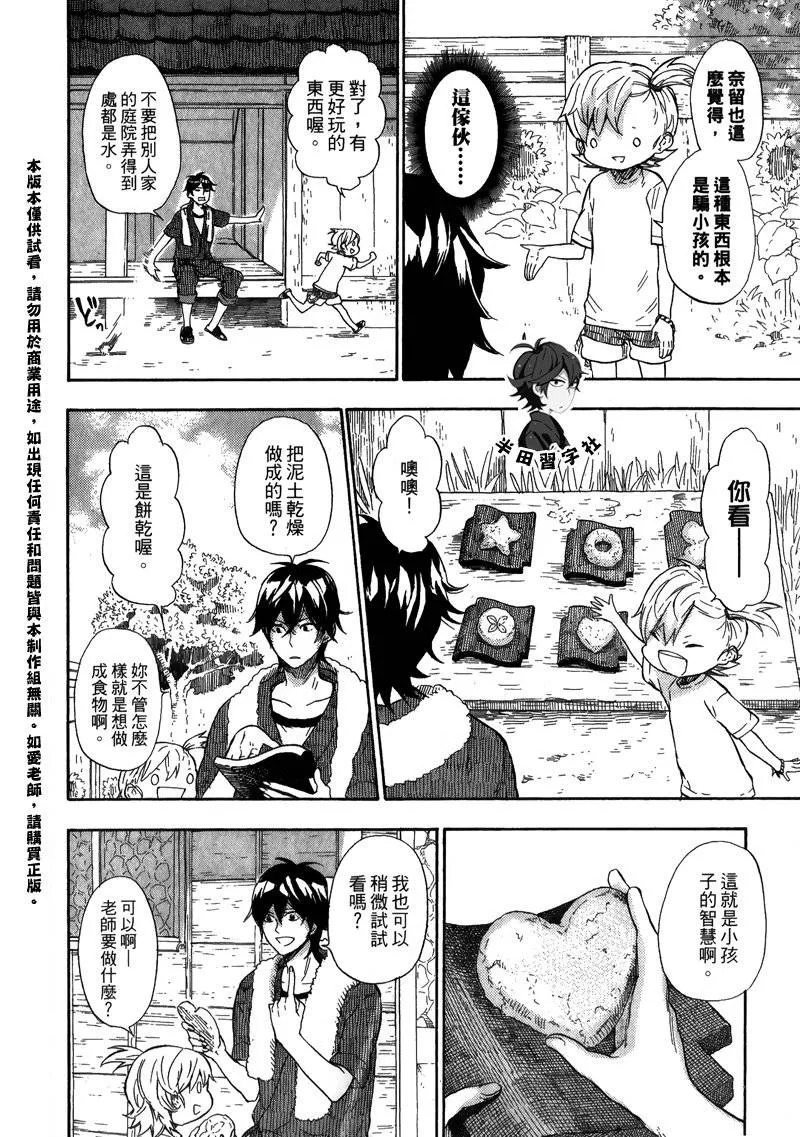 第5卷 第80页