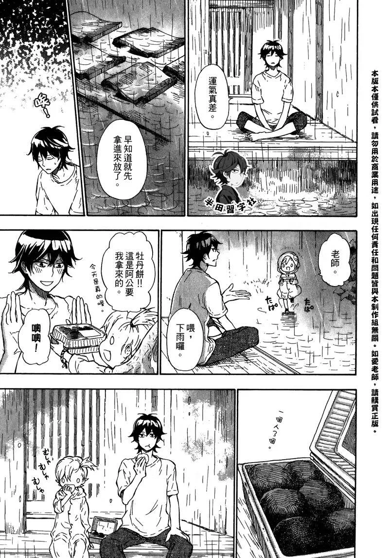 第5卷 第83页