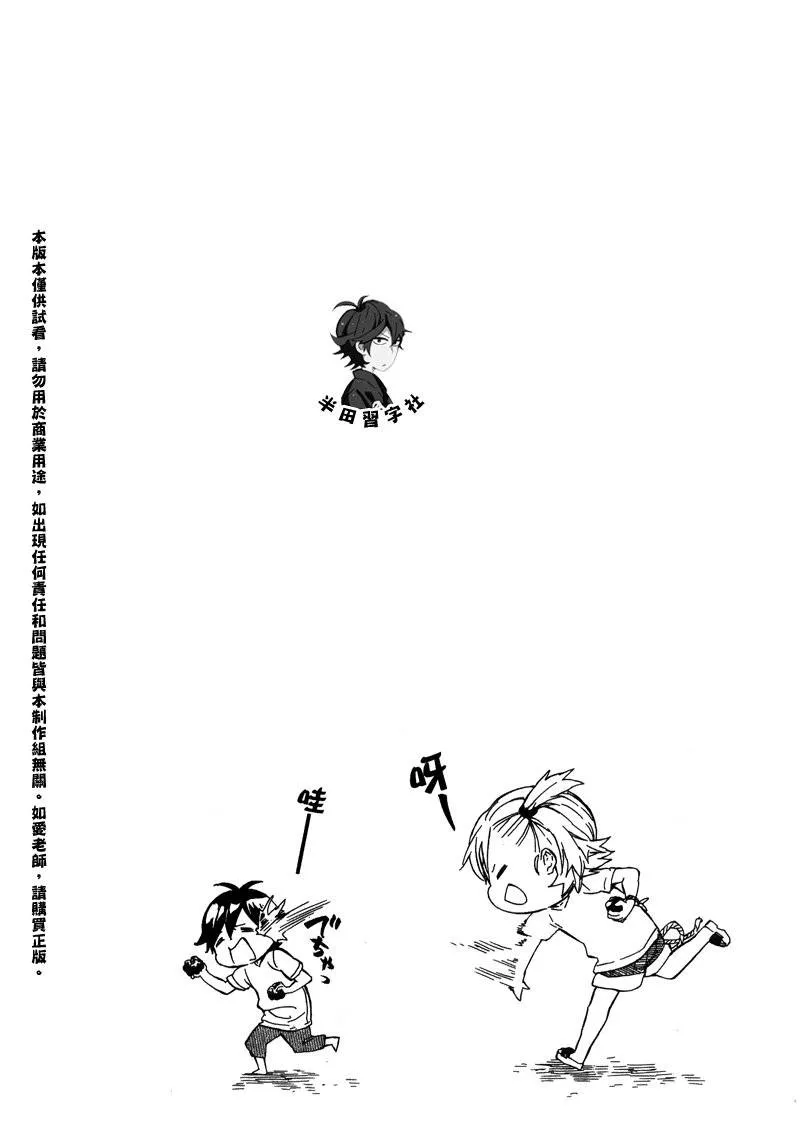 第5卷 第86页