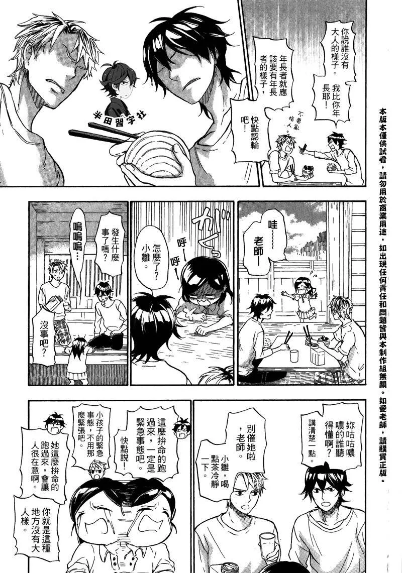第5卷 第89页