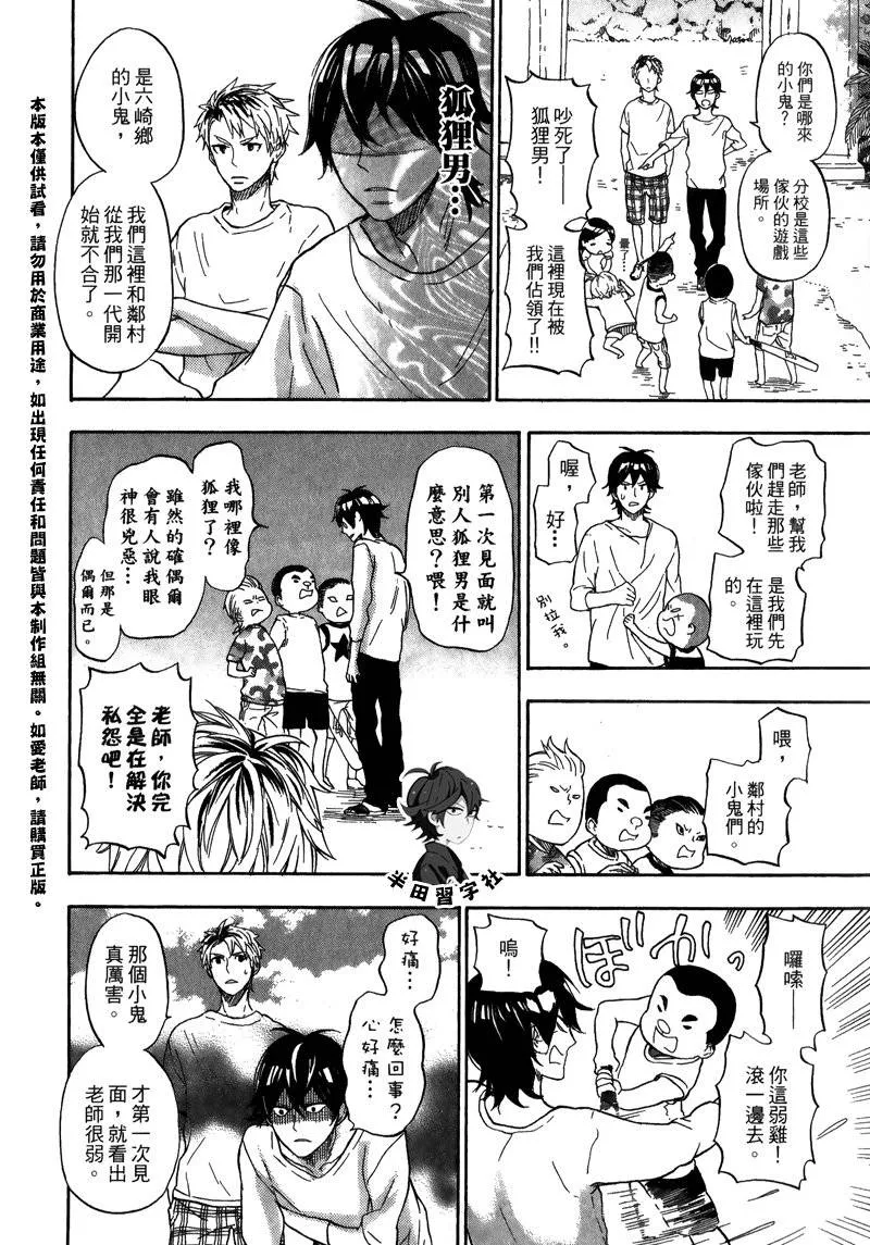 第5卷 第92页