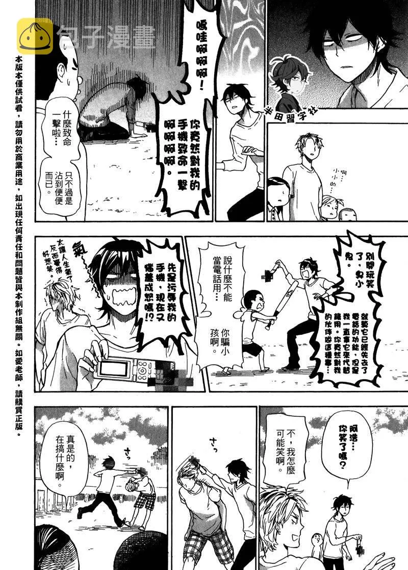 第5卷 第98页