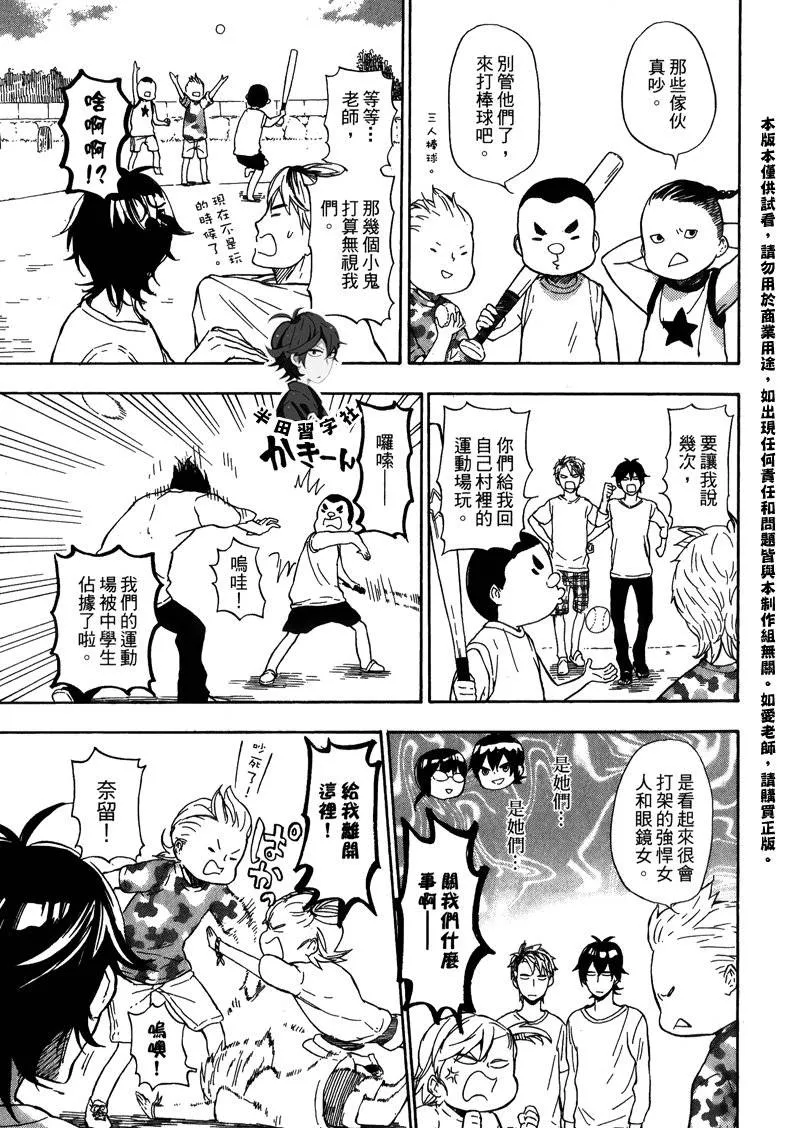 第5卷 第99页