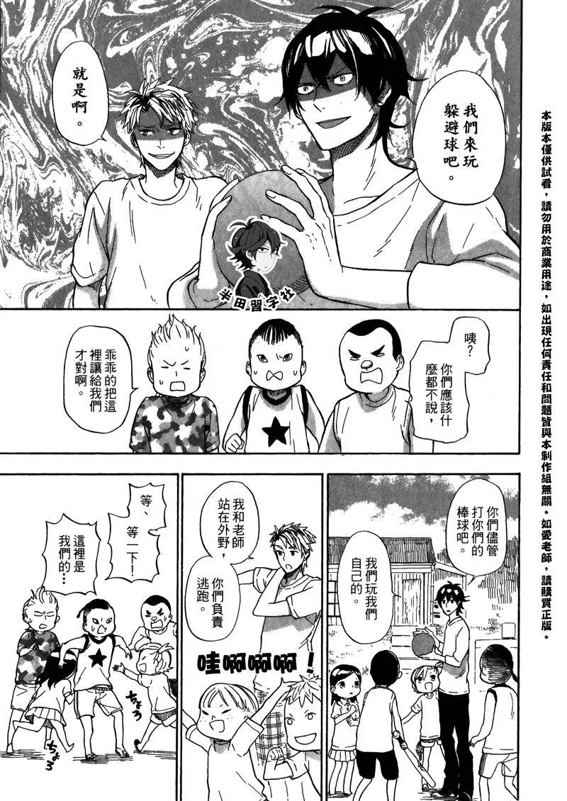 第5卷 第101页