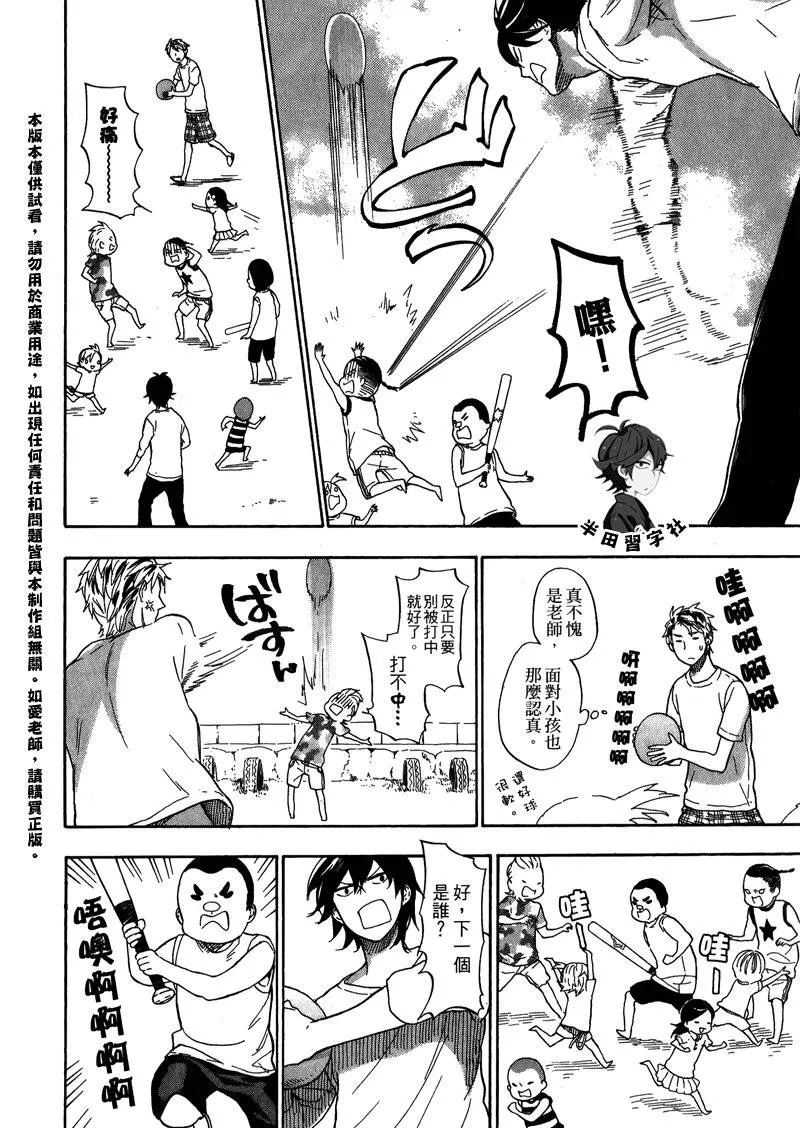 第5卷 第102页