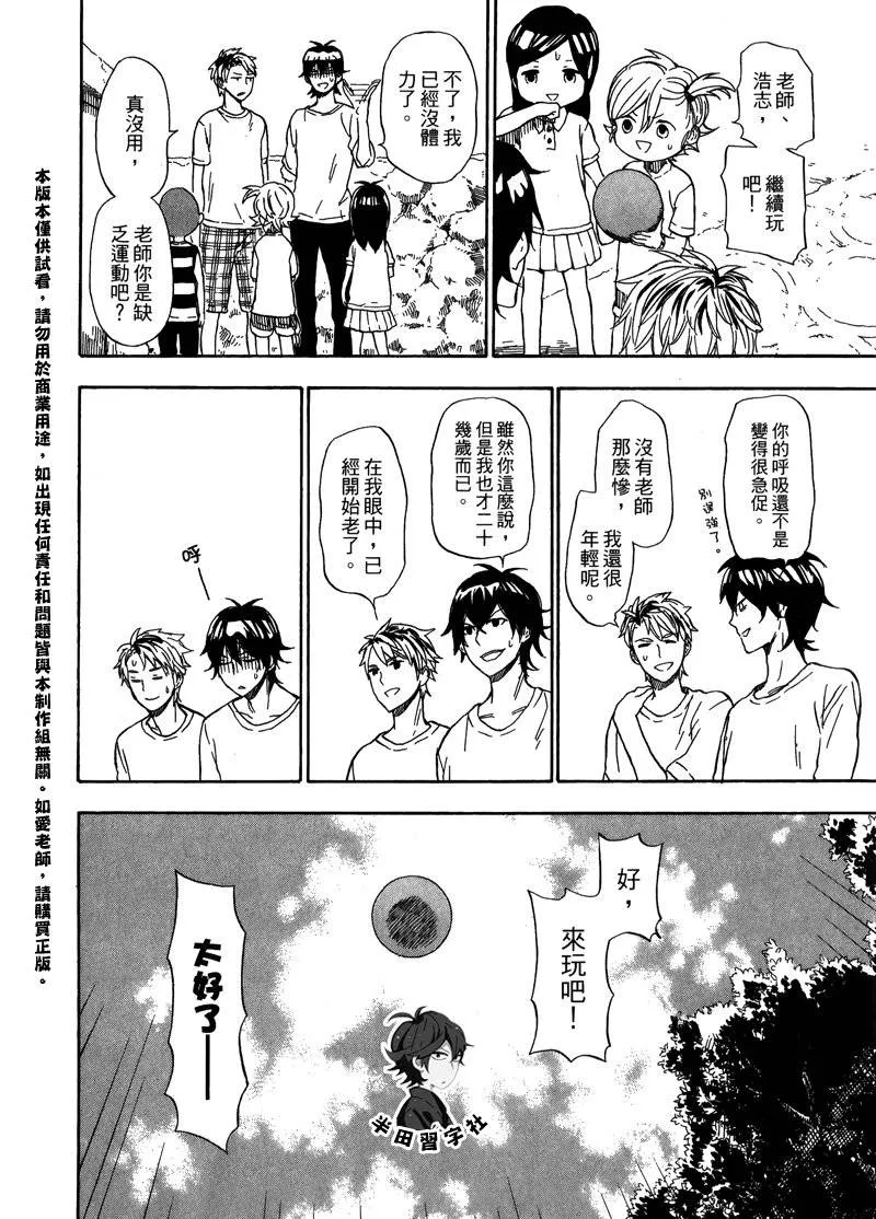 第5卷 第106页