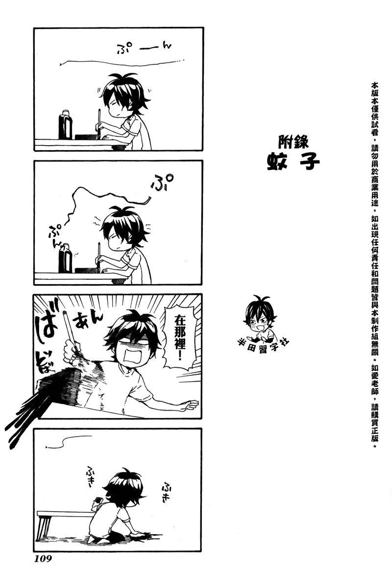 第5卷 第109页