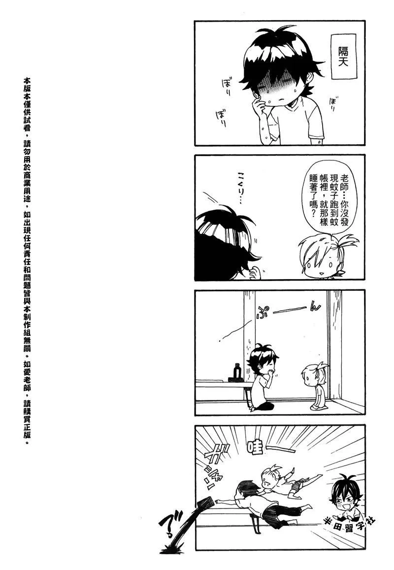 第5卷 第113页