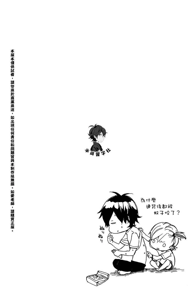 第5卷 第114页