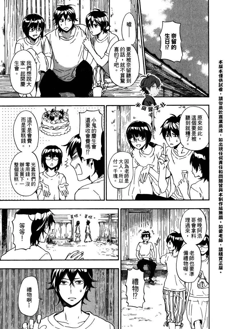 第5卷 第115页