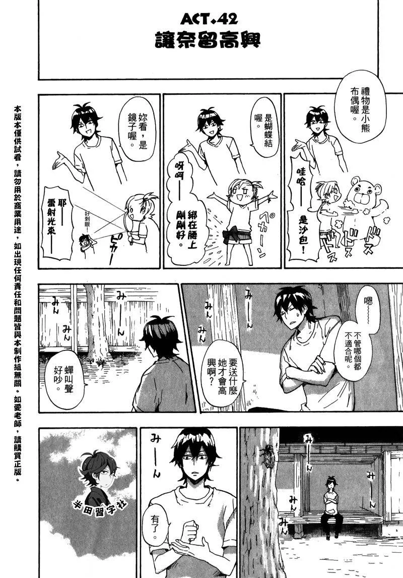 第5卷 第116页