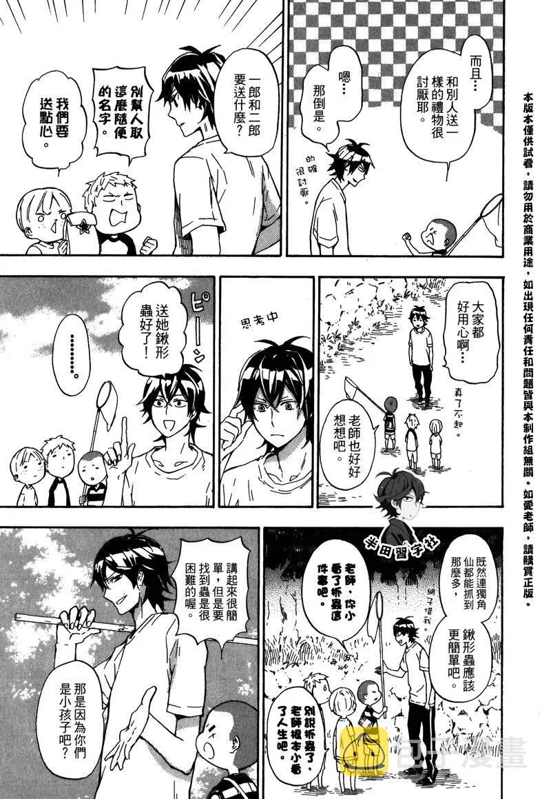 第5卷 第119页