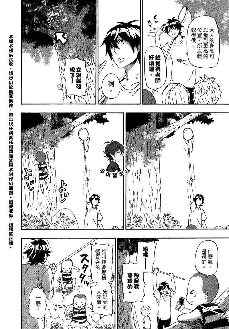 第5卷 第120页