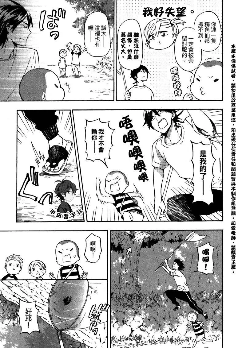 第5卷 第121页