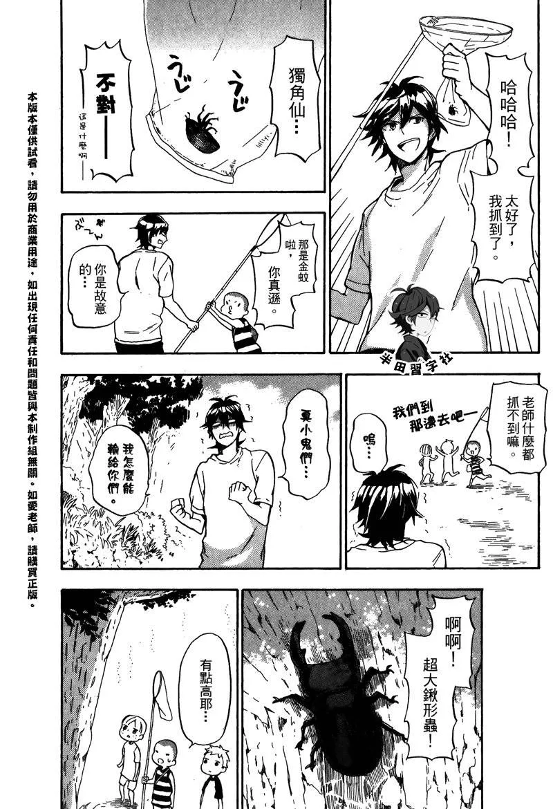 第5卷 第122页