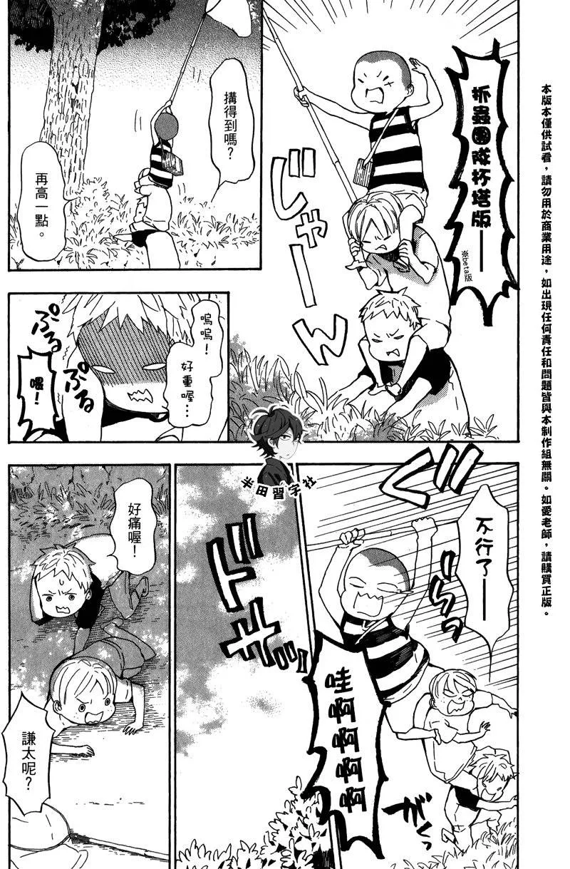 第5卷 第123页