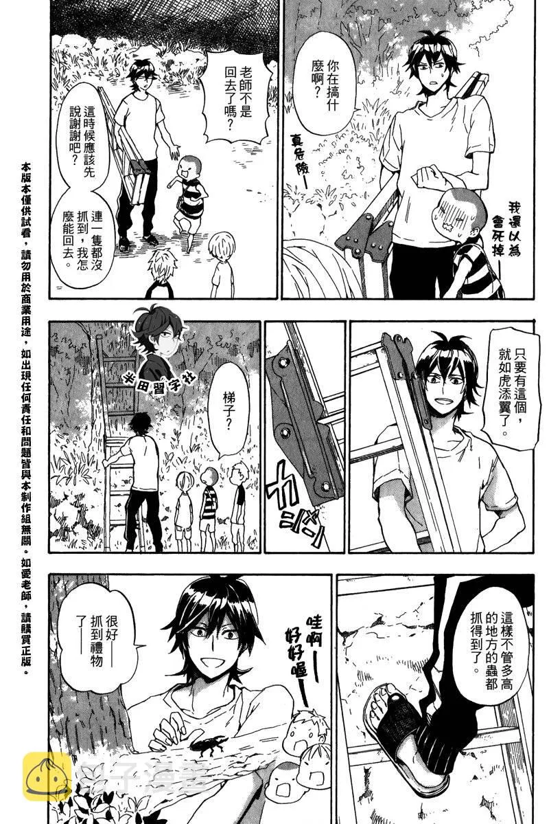 第5卷 第124页