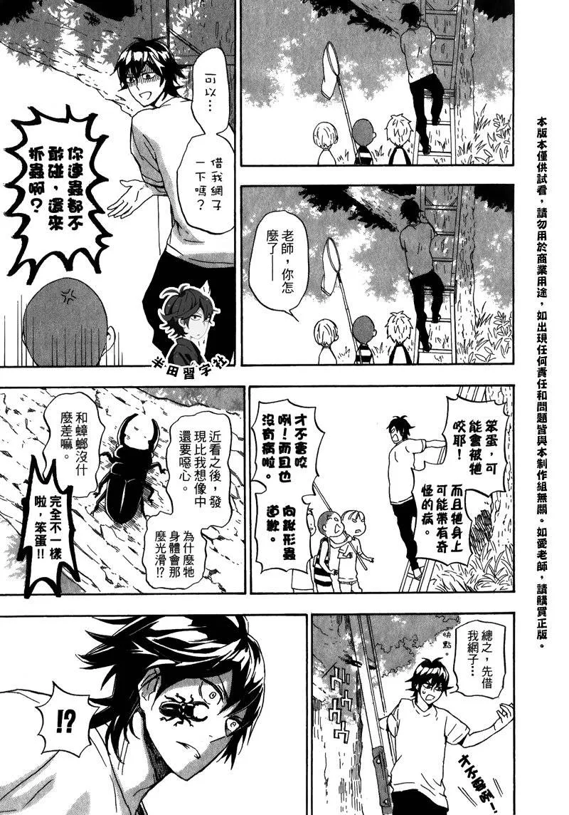 第5卷 第125页