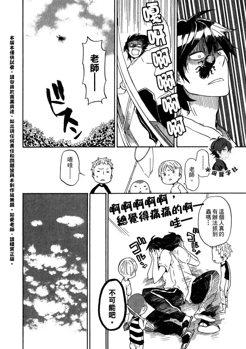 第5卷 第126页