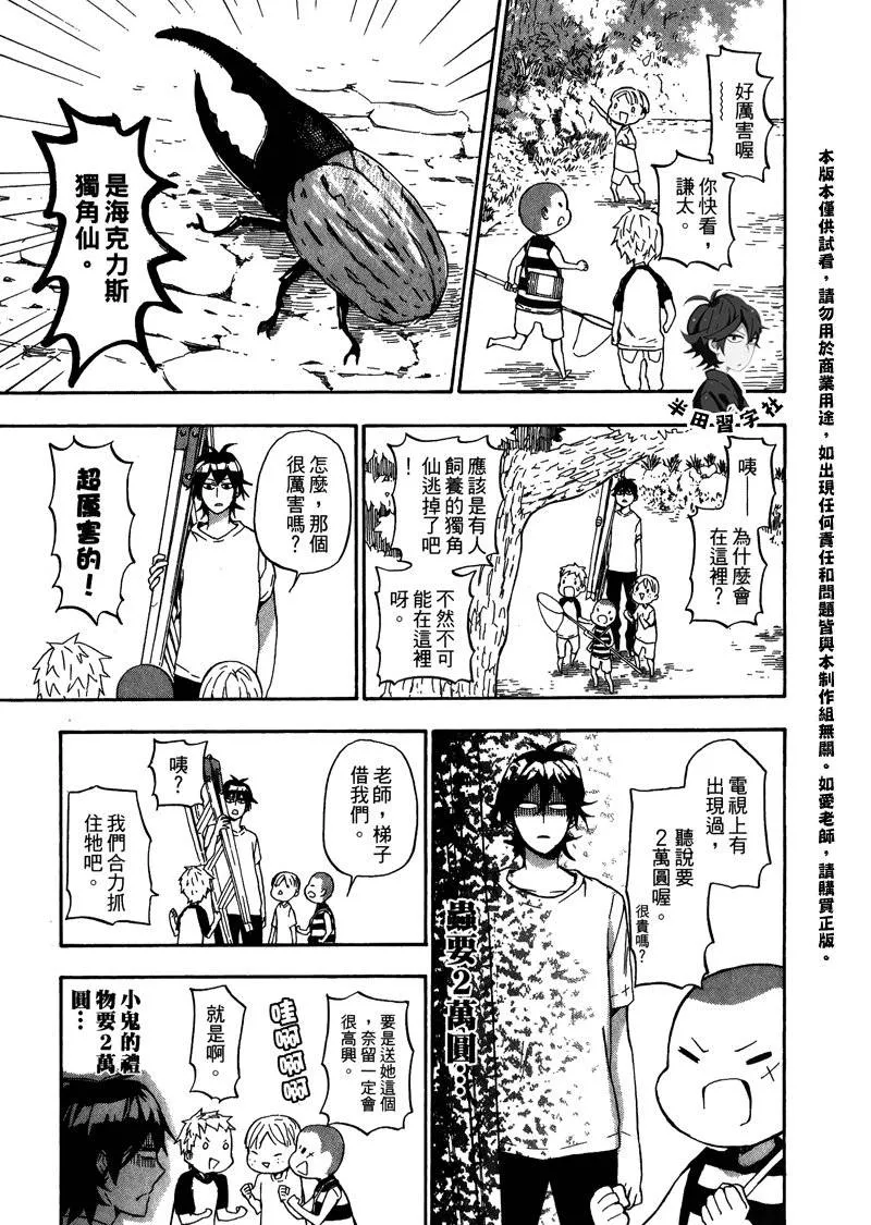 第5卷 第127页
