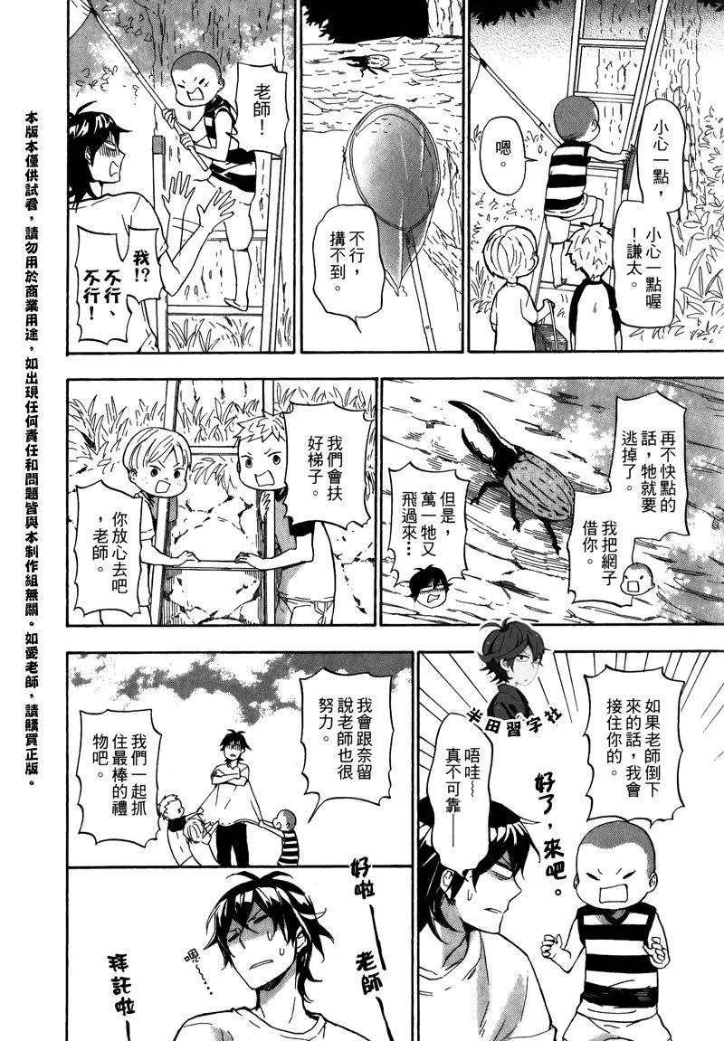 第5卷 第128页