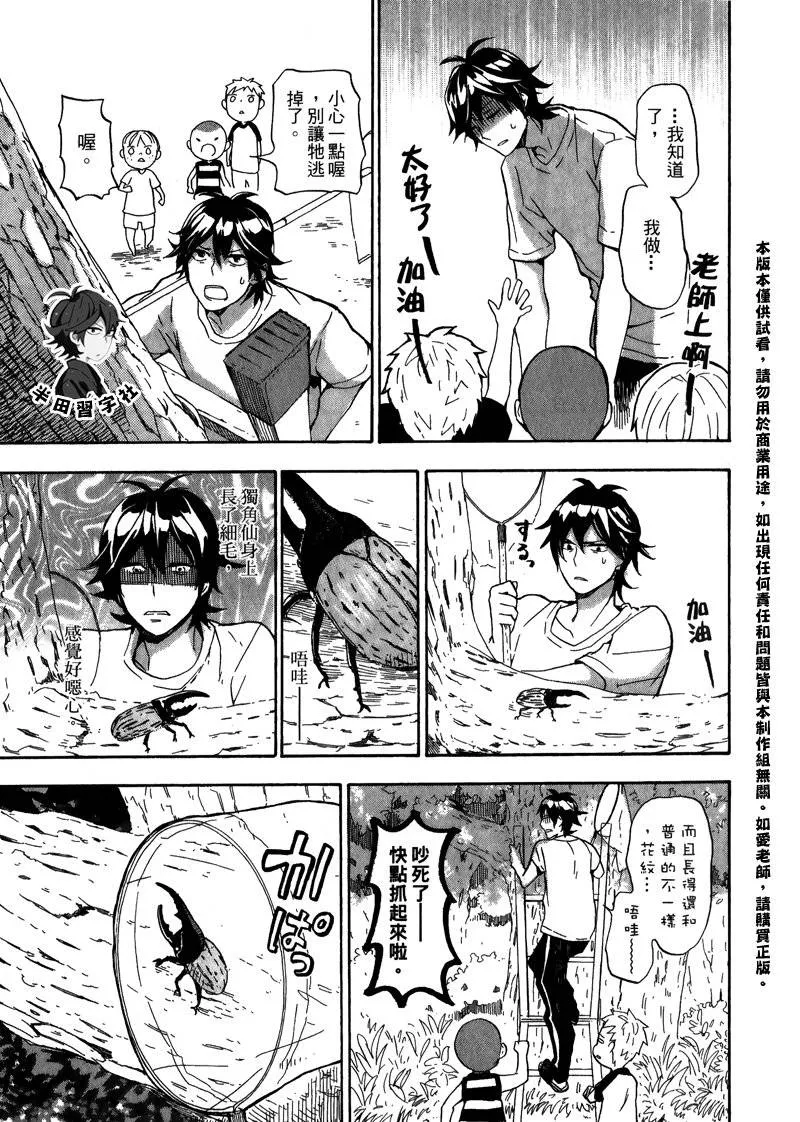 第5卷 第129页