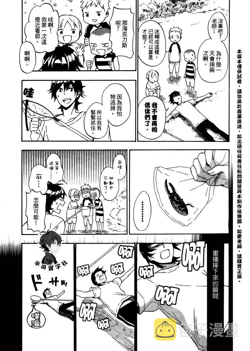 第5卷 第131页