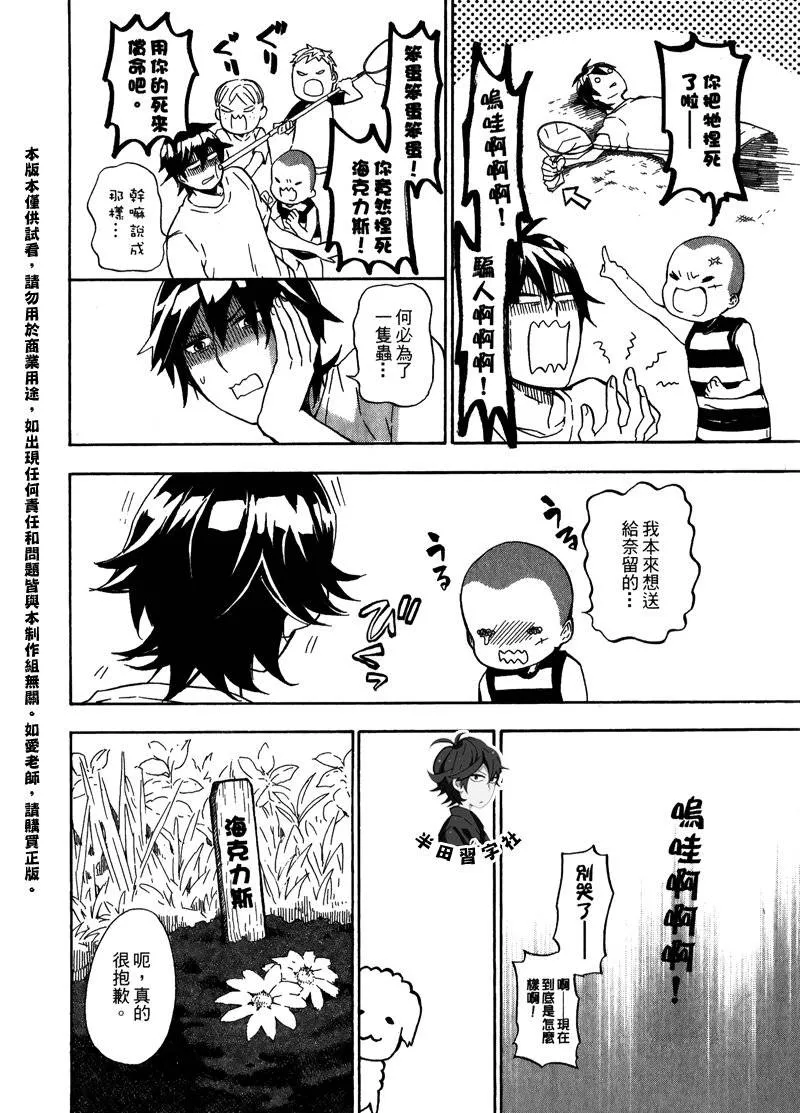 第5卷 第132页