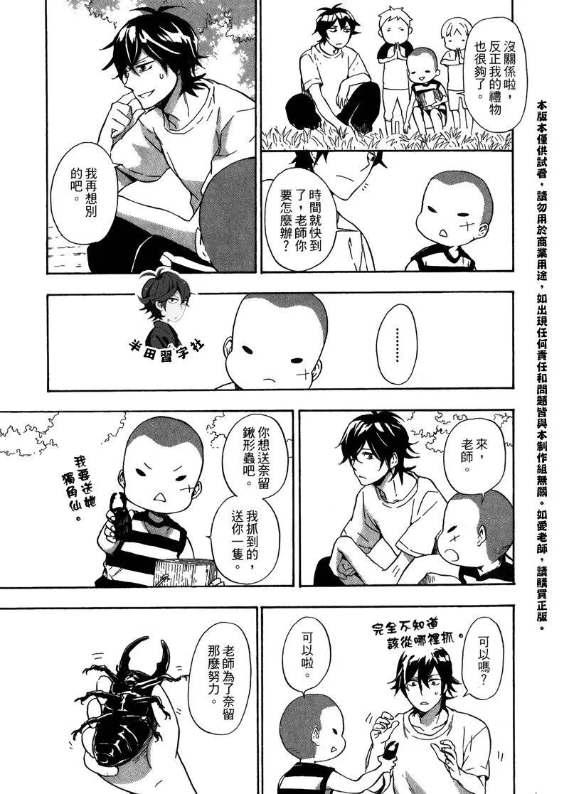 第5卷 第133页