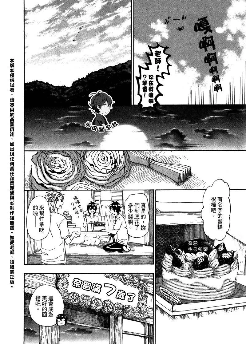 第5卷 第136页