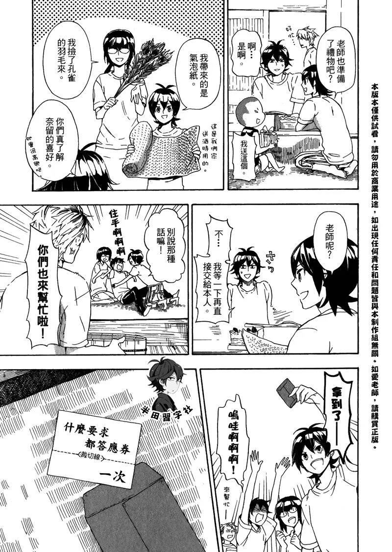 第5卷 第137页