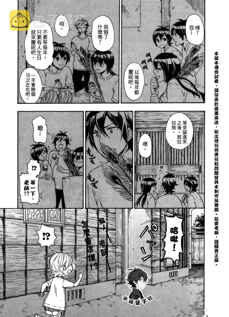 第5卷 第139页